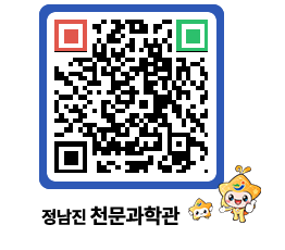 천문과학관 QRCODE - 행사안내 페이지 바로가기 (http://www.jangheung.go.kr/star/hcowzy@)