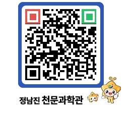 천문과학관 QRCODE - 행사안내 페이지 바로가기 (http://www.jangheung.go.kr/star/hfsc4j@)