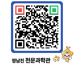 천문과학관 QRCODE - 행사안내 페이지 바로가기 (http://www.jangheung.go.kr/star/hiui3f@)