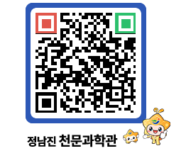 천문과학관 QRCODE - 행사안내 페이지 바로가기 (http://www.jangheung.go.kr/star/hizzau@)