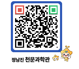 천문과학관 QRCODE - 행사안내 페이지 바로가기 (http://www.jangheung.go.kr/star/hlgc2c@)