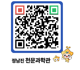 천문과학관 QRCODE - 행사안내 페이지 바로가기 (http://www.jangheung.go.kr/star/hu00ju@)