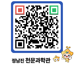 천문과학관 QRCODE - 행사안내 페이지 바로가기 (http://www.jangheung.go.kr/star/hxldjs@)