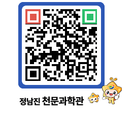 천문과학관 QRCODE - 행사안내 페이지 바로가기 (http://www.jangheung.go.kr/star/hxxt3n@)