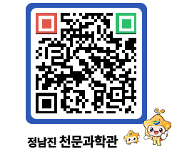 천문과학관 QRCODE - 행사안내 페이지 바로가기 (http://www.jangheung.go.kr/star/hyttcz@)