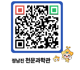 천문과학관 QRCODE - 행사안내 페이지 바로가기 (http://www.jangheung.go.kr/star/i03pae@)