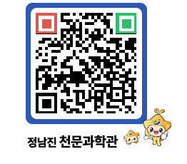 천문과학관 QRCODE - 행사안내 페이지 바로가기 (http://www.jangheung.go.kr/star/i1cr4z@)