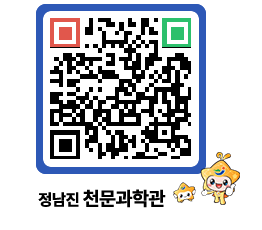 천문과학관 QRCODE - 행사안내 페이지 바로가기 (http://www.jangheung.go.kr/star/i2esxf@)