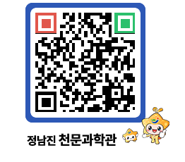 천문과학관 QRCODE - 행사안내 페이지 바로가기 (http://www.jangheung.go.kr/star/i2jmgw@)