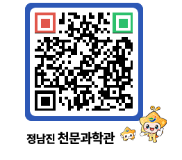 천문과학관 QRCODE - 행사안내 페이지 바로가기 (http://www.jangheung.go.kr/star/i4e4ej@)