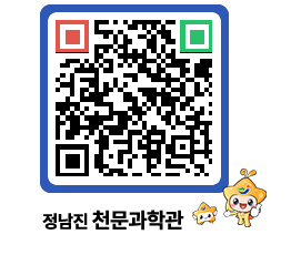 천문과학관 QRCODE - 행사안내 페이지 바로가기 (http://www.jangheung.go.kr/star/i5hts4@)