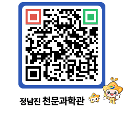 천문과학관 QRCODE - 행사안내 페이지 바로가기 (http://www.jangheung.go.kr/star/ia1a0e@)