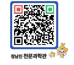 천문과학관 QRCODE - 행사안내 페이지 바로가기 (http://www.jangheung.go.kr/star/ibixa2@)