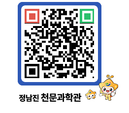 천문과학관 QRCODE - 행사안내 페이지 바로가기 (http://www.jangheung.go.kr/star/igkdks@)