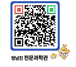 천문과학관 QRCODE - 행사안내 페이지 바로가기 (http://www.jangheung.go.kr/star/igtpnv@)