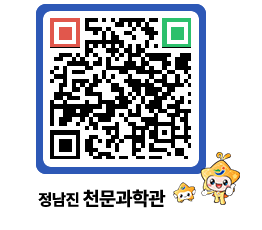 천문과학관 QRCODE - 행사안내 페이지 바로가기 (http://www.jangheung.go.kr/star/iimzmd@)