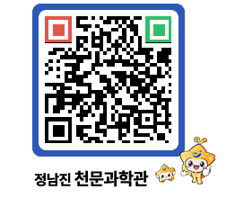 천문과학관 QRCODE - 행사안내 페이지 바로가기 (http://www.jangheung.go.kr/star/iionpv@)