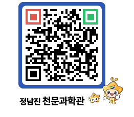 천문과학관 QRCODE - 행사안내 페이지 바로가기 (http://www.jangheung.go.kr/star/ikcjq3@)