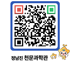 천문과학관 QRCODE - 행사안내 페이지 바로가기 (http://www.jangheung.go.kr/star/iltscu@)