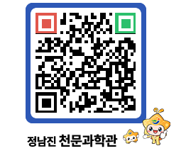 천문과학관 QRCODE - 행사안내 페이지 바로가기 (http://www.jangheung.go.kr/star/imehd0@)