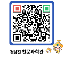 천문과학관 QRCODE - 행사안내 페이지 바로가기 (http://www.jangheung.go.kr/star/imj4ne@)