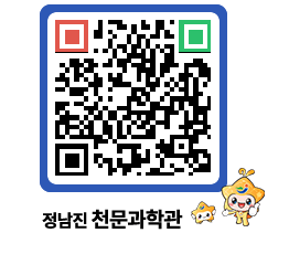 천문과학관 QRCODE - 행사안내 페이지 바로가기 (http://www.jangheung.go.kr/star/infozf@)