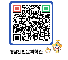 천문과학관 QRCODE - 행사안내 페이지 바로가기 (http://www.jangheung.go.kr/star/iqkpap@)