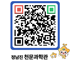 천문과학관 QRCODE - 행사안내 페이지 바로가기 (http://www.jangheung.go.kr/star/iqru0t@)