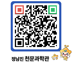 천문과학관 QRCODE - 행사안내 페이지 바로가기 (http://www.jangheung.go.kr/star/isvazt@)