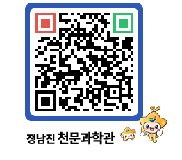 천문과학관 QRCODE - 행사안내 페이지 바로가기 (http://www.jangheung.go.kr/star/itdoaj@)