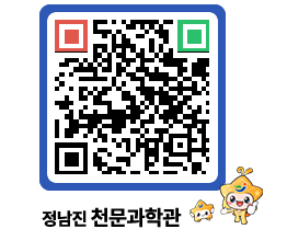 천문과학관 QRCODE - 행사안내 페이지 바로가기 (http://www.jangheung.go.kr/star/ivovky@)