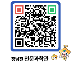 천문과학관 QRCODE - 행사안내 페이지 바로가기 (http://www.jangheung.go.kr/star/iy4hfh@)