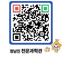 천문과학관 QRCODE - 행사안내 페이지 바로가기 (http://www.jangheung.go.kr/star/izzmy4@)