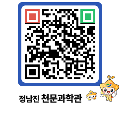 천문과학관 QRCODE - 행사안내 페이지 바로가기 (http://www.jangheung.go.kr/star/j0li00@)