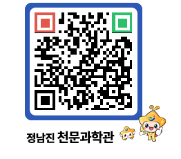 천문과학관 QRCODE - 행사안내 페이지 바로가기 (http://www.jangheung.go.kr/star/j2xsqr@)