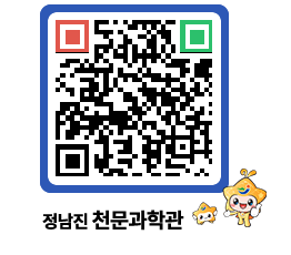 천문과학관 QRCODE - 행사안내 페이지 바로가기 (http://www.jangheung.go.kr/star/j3yxvz@)