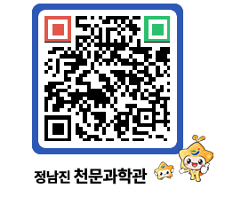 천문과학관 QRCODE - 행사안내 페이지 바로가기 (http://www.jangheung.go.kr/star/jabwyn@)