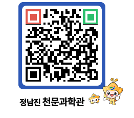 천문과학관 QRCODE - 행사안내 페이지 바로가기 (http://www.jangheung.go.kr/star/jbtcab@)