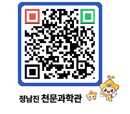 천문과학관 QRCODE - 행사안내 페이지 바로가기 (http://www.jangheung.go.kr/star/jcig2a@)