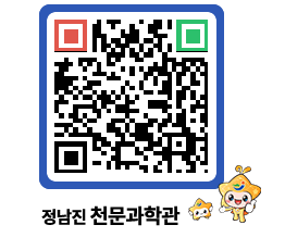 천문과학관 QRCODE - 행사안내 페이지 바로가기 (http://www.jangheung.go.kr/star/jd4aci@)