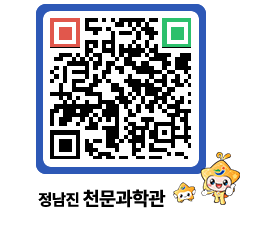 천문과학관 QRCODE - 행사안내 페이지 바로가기 (http://www.jangheung.go.kr/star/jgngsm@)