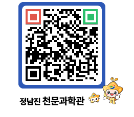 천문과학관 QRCODE - 행사안내 페이지 바로가기 (http://www.jangheung.go.kr/star/ji1avf@)