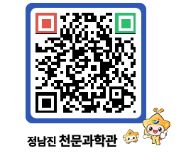 천문과학관 QRCODE - 행사안내 페이지 바로가기 (http://www.jangheung.go.kr/star/jjkaxg@)