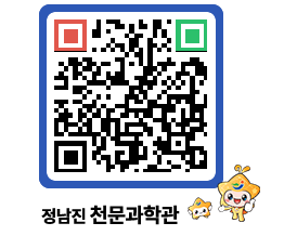 천문과학관 QRCODE - 행사안내 페이지 바로가기 (http://www.jangheung.go.kr/star/jkzxu0@)