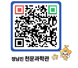 천문과학관 QRCODE - 행사안내 페이지 바로가기 (http://www.jangheung.go.kr/star/jm4apk@)