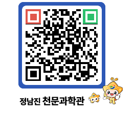 천문과학관 QRCODE - 행사안내 페이지 바로가기 (http://www.jangheung.go.kr/star/jofnsz@)