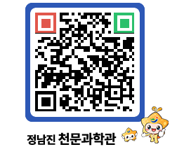 천문과학관 QRCODE - 행사안내 페이지 바로가기 (http://www.jangheung.go.kr/star/jrkhmn@)