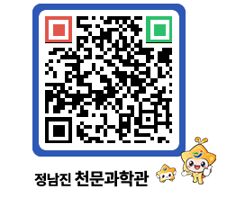 천문과학관 QRCODE - 행사안내 페이지 바로가기 (http://www.jangheung.go.kr/star/juu0sd@)