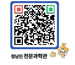 천문과학관 QRCODE - 행사안내 페이지 바로가기 (http://www.jangheung.go.kr/star/jvii3k@)