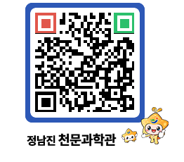 천문과학관 QRCODE - 행사안내 페이지 바로가기 (http://www.jangheung.go.kr/star/jwkd2d@)